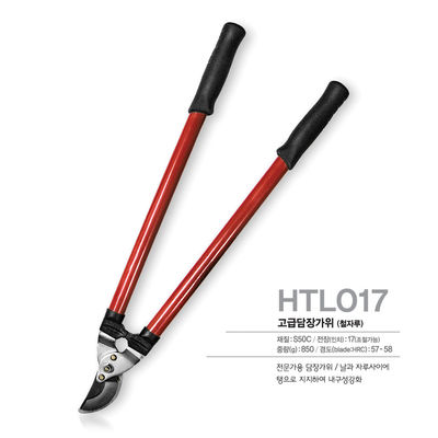 kupować SINSEUNG HTL017 Nożyczki do żywopłotów Nożyczki do żywopłotów do obcinania granic Narzędzia ogrodowe Nożyczki do żyopłotów produkcja online