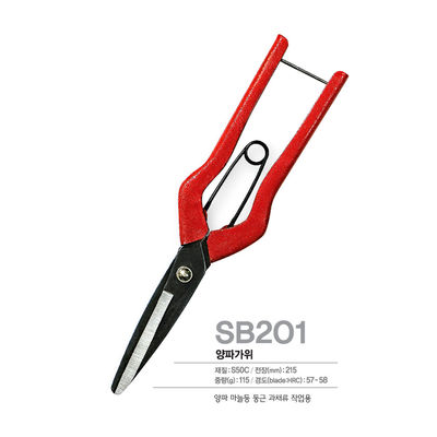 Wielofunkcyjne nożyczki kuchenne Ambidextrous Design Micro Sawtooth Blade