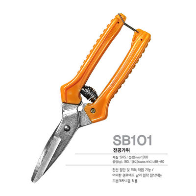 SINSEUNG SB101 Narzędzia nożyczkowe Wire Stripping Anti-Slip Sawtooth Blade