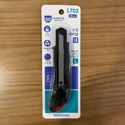 16045mm L702 noż do cięcia zawodowego przeznaczony do cięcia ciężkiego w różnych gałęziach przemysłu