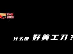 Srebrny ostrze 18mm Noże do cięcia 109mm Długość dla długotrwałej wydajności